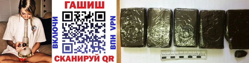 Гашиш гарик  Вятские Поляны 
