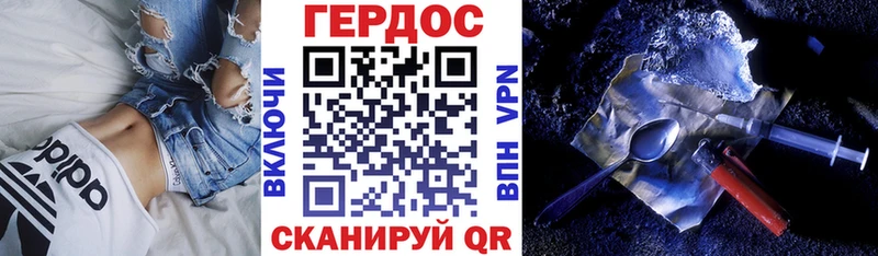 ГЕРОИН VHQ  Вятские Поляны 