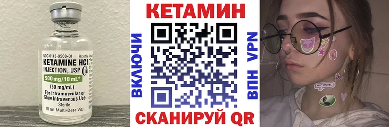 мега зеркало  наркотики  Вятские Поляны  Кетамин VHQ 