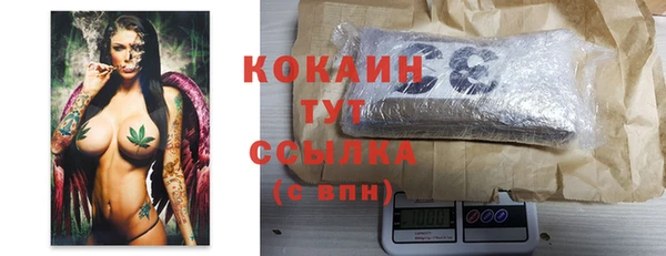 бошки Богородск
