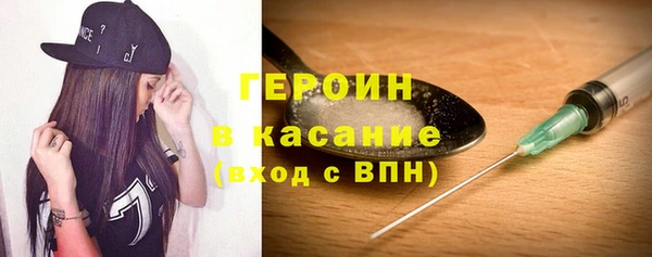 бошки Богородск