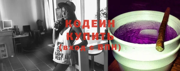 бошки Богородск