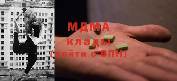 амф Богородицк