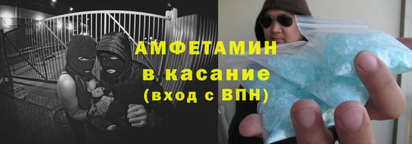 амф Богородицк