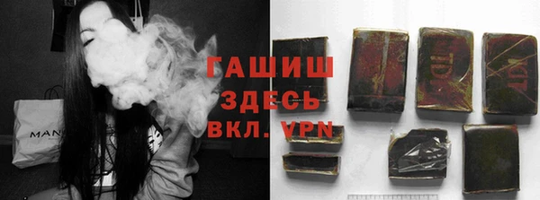 бошки Богородск