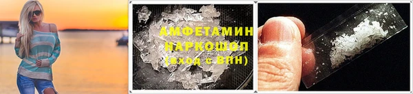 амф Богородицк