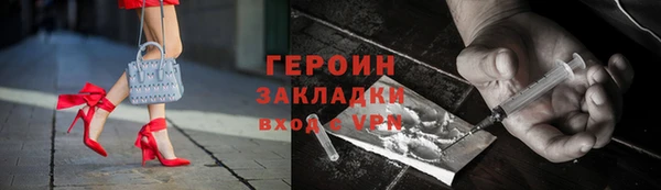 амф Богородицк
