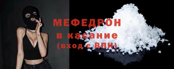 бошки Богородск