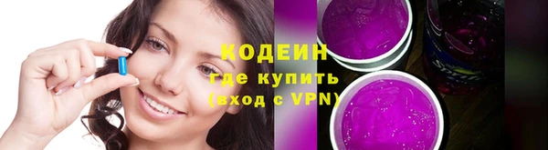 кокаин премиум Балахна