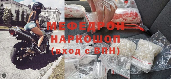 амф Богородицк