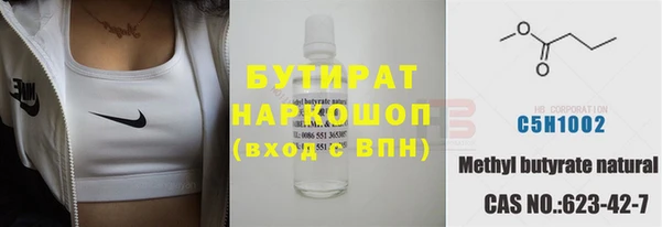 бошки Богородск