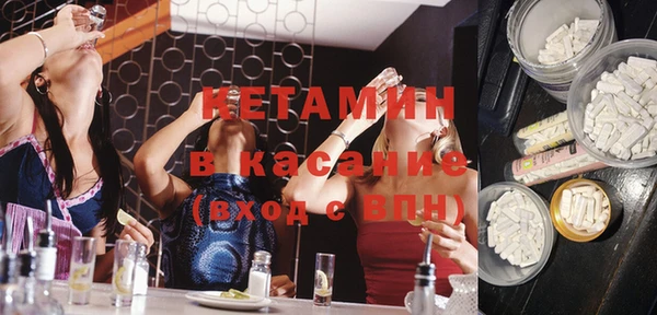 бошки Богородск