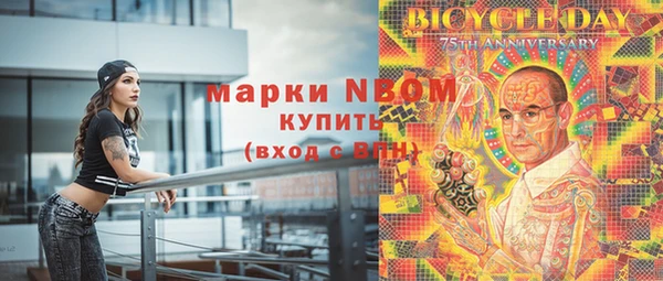 бошки Богородск