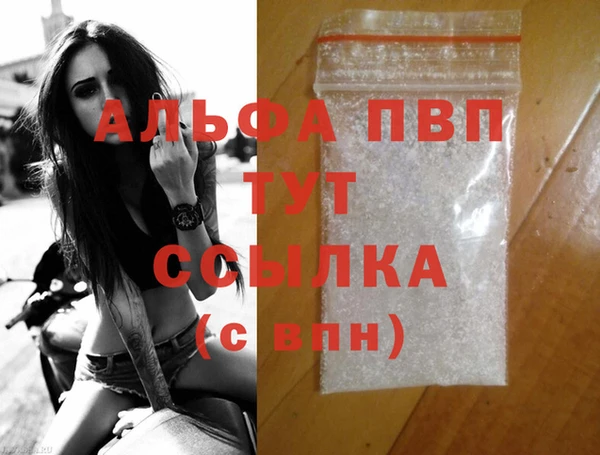 бошки Богородск