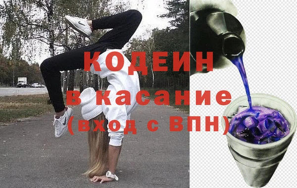 бошки Богородск