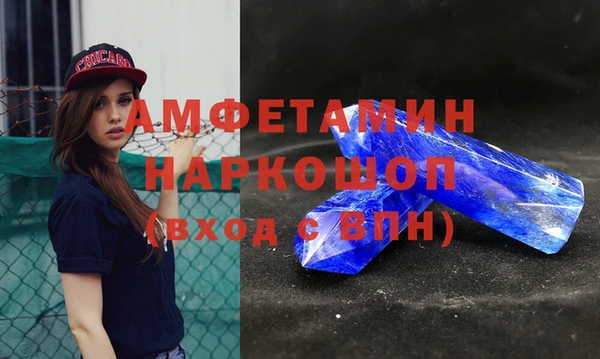 бошки Богородск