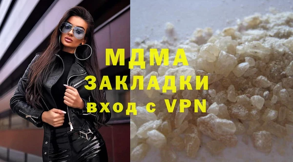 бошки Богородск
