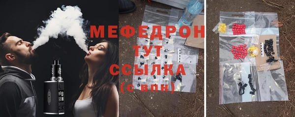 амф Богородицк