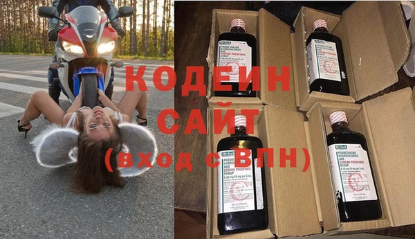 бошки Богородск
