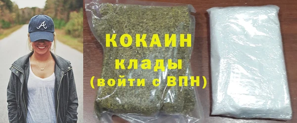 бошки Богородск