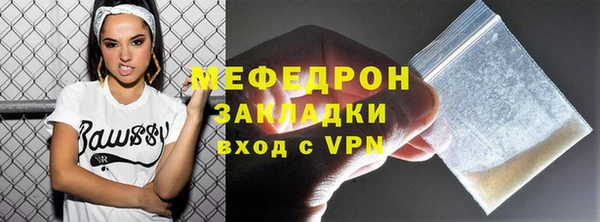 амф Богородицк