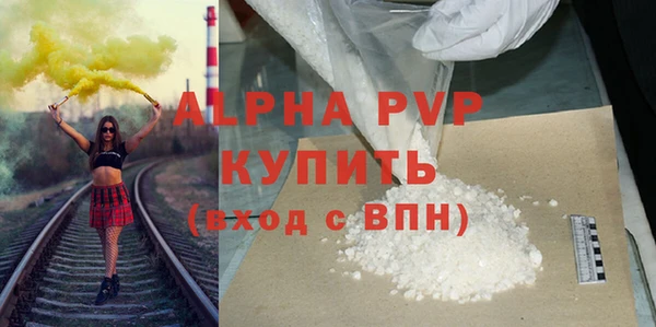 бошки Богородск