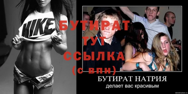 амф Богородицк