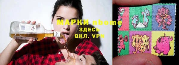 бошки Богородск