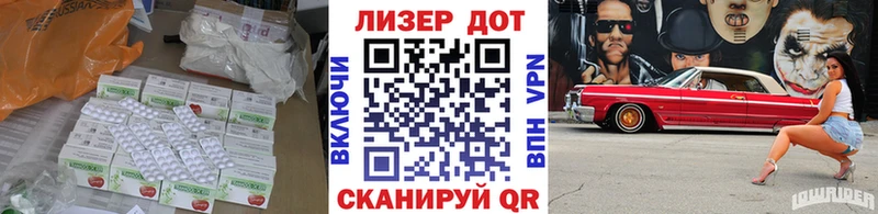 LSD-25 экстази кислота Вятские Поляны