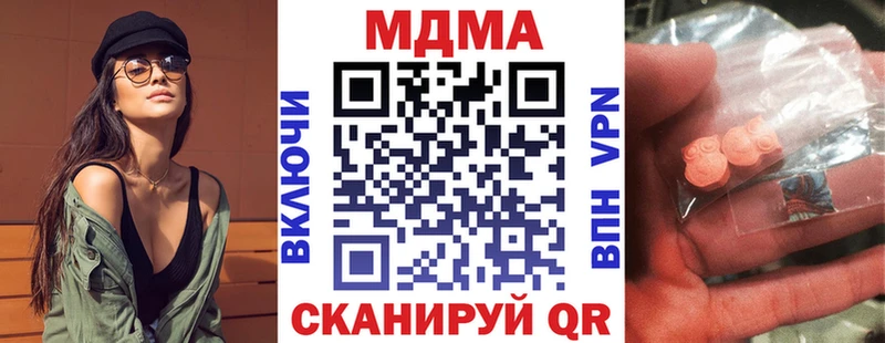 МДМА Molly Вятские Поляны