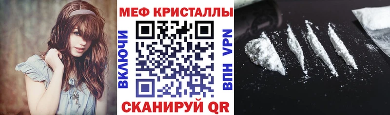 Мефедрон 4 MMC  цены   Вятские Поляны 