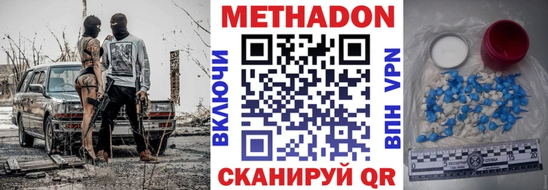 МЕТАДОН мёд  Вятские Поляны 