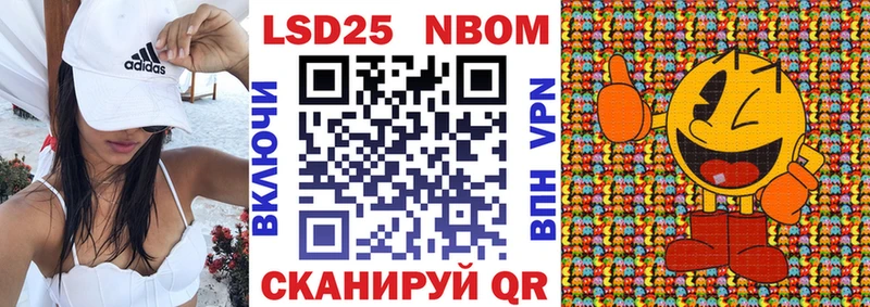 Марки N-bome 1500мкг Вятские Поляны