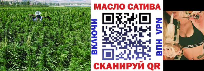 Дистиллят ТГК вейп с тгк Вятские Поляны