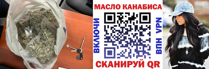 ОМГ ОМГ ТОР Вятские Поляны Дистиллят ТГК гашишное масло как найти наркотики
